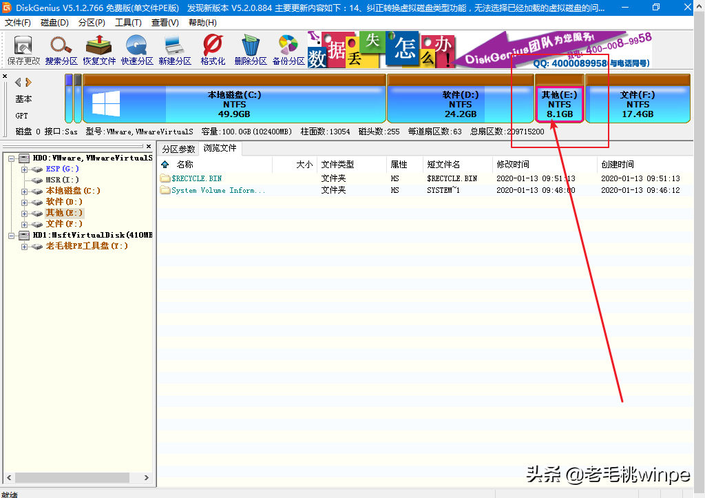 电脑回收站清空的文件怎么恢复（回收站清空怎么恢复简单方法）-第9张图片-90博客网