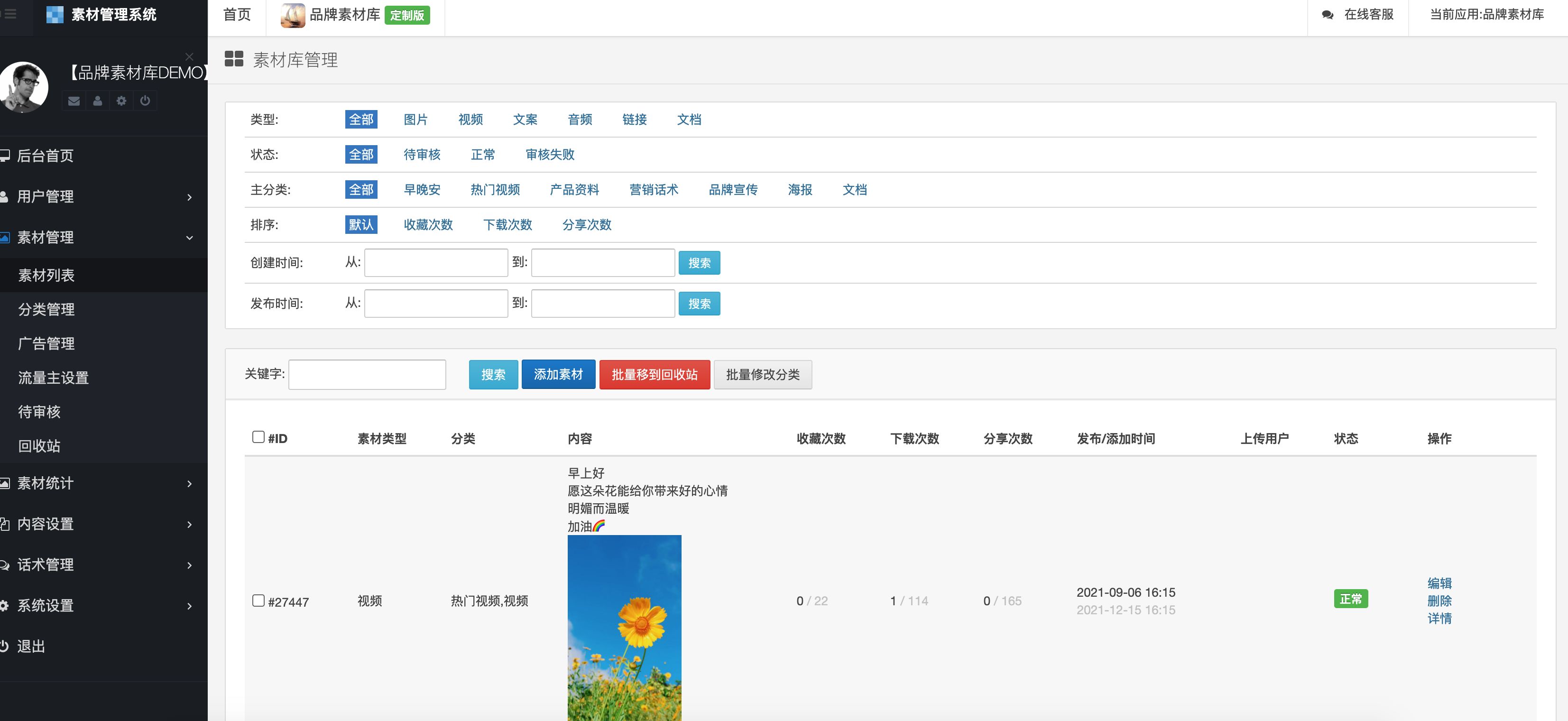 推广品牌用哪个网站好呢?-第2张图片-90博客网 推广品牌用哪个网站好呢?-第2张图片-90博客网