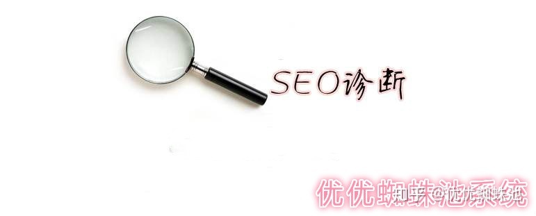 什么是站群优化?-第2张图片-90博客网 什么是站群优化?-第2张图片-90博客网