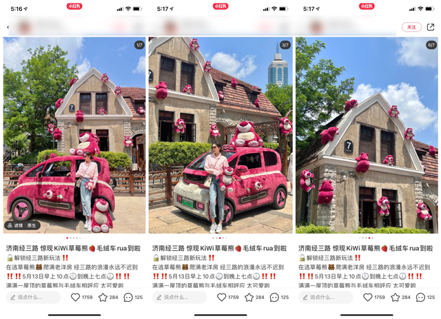 小红书00后疯狂种草，五菱老品牌究竟做对了什么？-第7张图片-90博客网