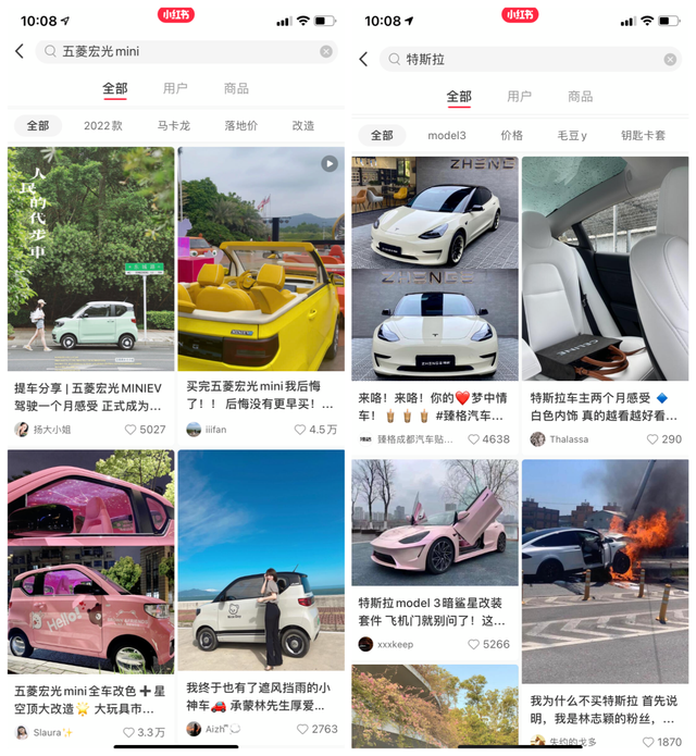小红书00后疯狂种草，五菱老品牌究竟做对了什么？-第12张图片-90博客网