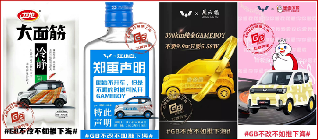 小红书00后疯狂种草，五菱老品牌究竟做对了什么？-第9张图片-90博客网