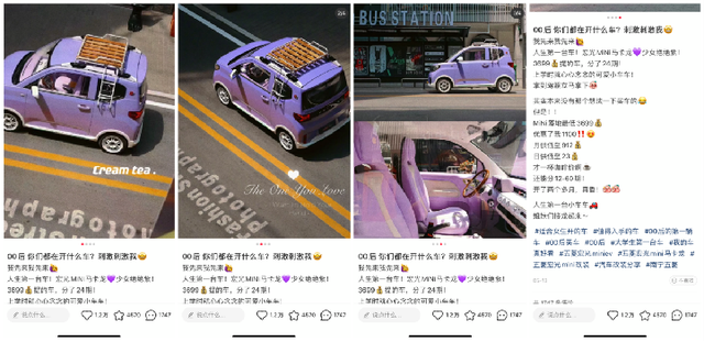 小红书00后疯狂种草，五菱老品牌究竟做对了什么？-第17张图片-90博客网