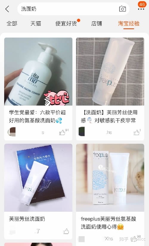 小红书运营之路!-第2张图片-90博客网 小红书运营之路!-第2张图片-90博客网