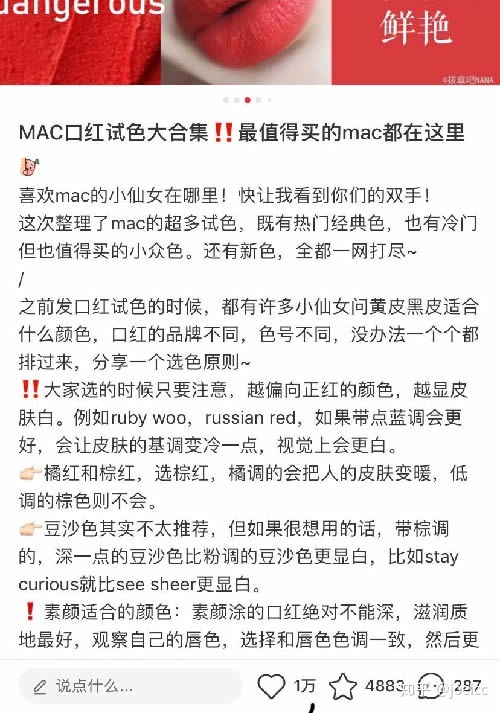 小红书运营之路!-第5张图片-90博客网 小红书运营之路!-第5张图片-90博客网