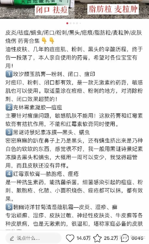 小红书运营之路!-第6张图片-90博客网 小红书运营之路!-第6张图片-90博客网