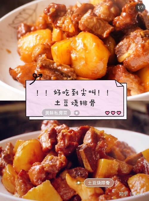 小红书运营之路!-第10张图片-90博客网 小红书运营之路!-第10张图片-90博客网