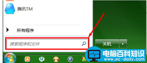 如何隐藏桌面回收站，教您详藏桌面回收站的细隐方法-第1张图片-90博客网