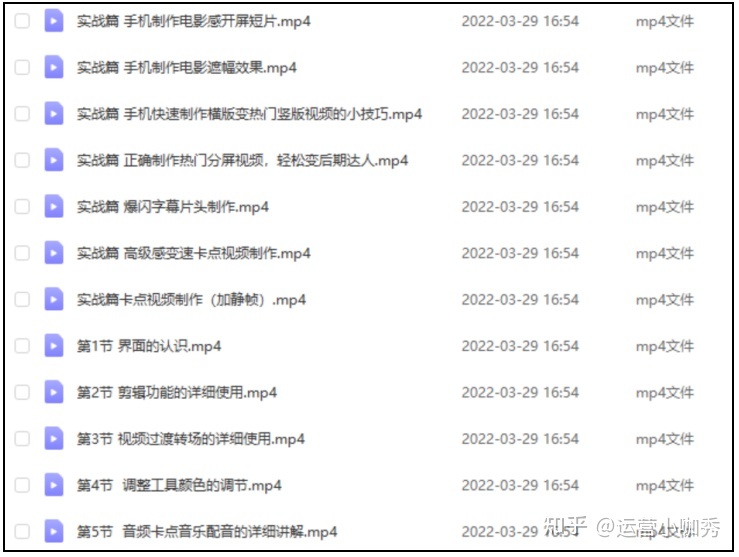 一些别人不知道的抖音运营套路汇总丨建议收藏-第1张图片-90博客网 一些别人不知道的抖音运营套路汇总丨建议收藏-第1张图片-90博客网