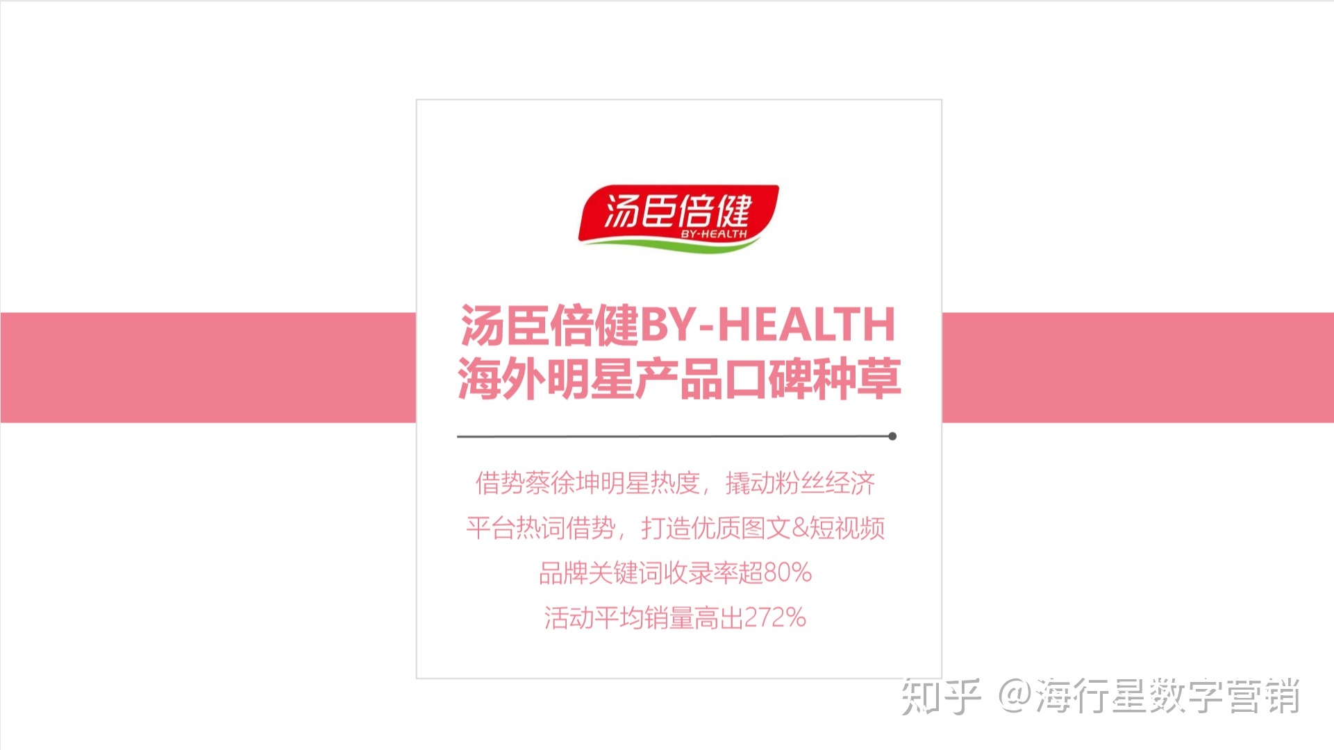 用户收割大法——2020小红书KOL营销全攻略-第17张图片-90博客网 用户收割大法——2020小红书KOL营销全攻略-第17张图片-90博客网