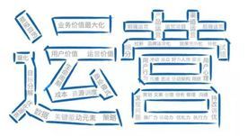 怎么学习国内电商运营?-第2张图片-90博客网 怎么学习国内电商运营?-第2张图片-90博客网