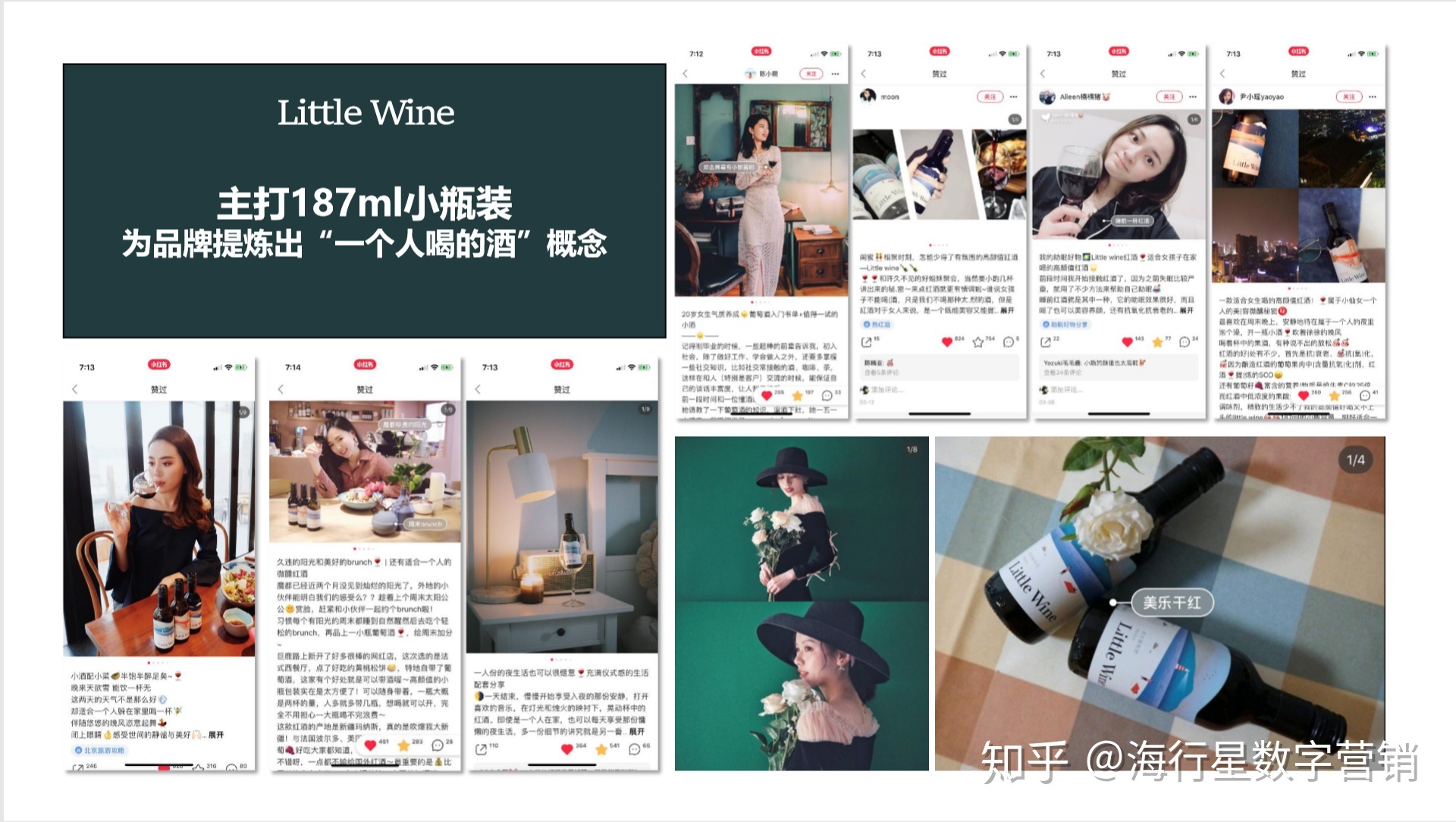 用户收割大法——2020小红书KOL营销全攻略-第16张图片-90博客网 用户收割大法——2020小红书KOL营销全攻略-第16张图片-90博客网