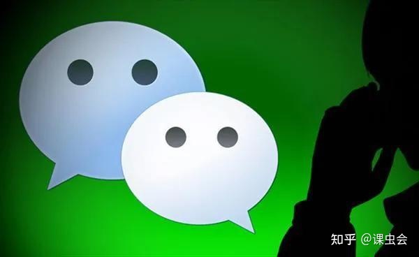 课虫:微信成交的三个心态!-第2张图片-90博客网 课虫:微信成交的三个心态!-第2张图片-90博客网