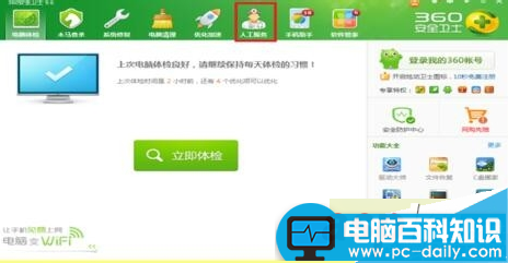 电脑桌面上的图标删不掉怎么办？电脑桌面上的图标删不掉的解决方法-第3张图片-90博客网