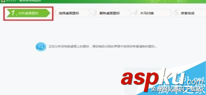 电脑桌面上的图标删不掉怎么办？电脑桌面上的图标删不掉的解决方法-第5张图片-90博客网