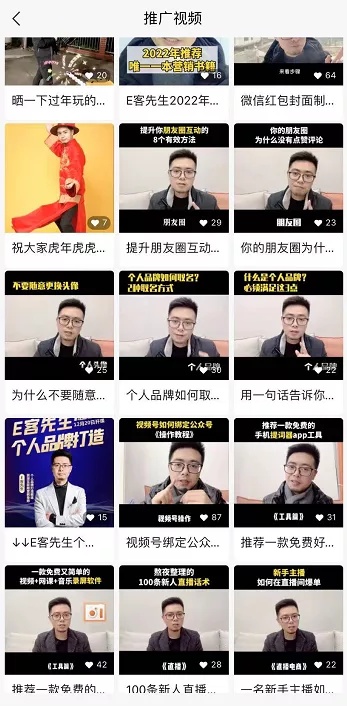 我获得了视频号7500“流量券”(创作者流量包),分享我的 ... ...-第4张图片-90博客网 我获得了视频号7500“流量券”(创作者流量包),分享我的 ... ...-第4张图片-90博客网
