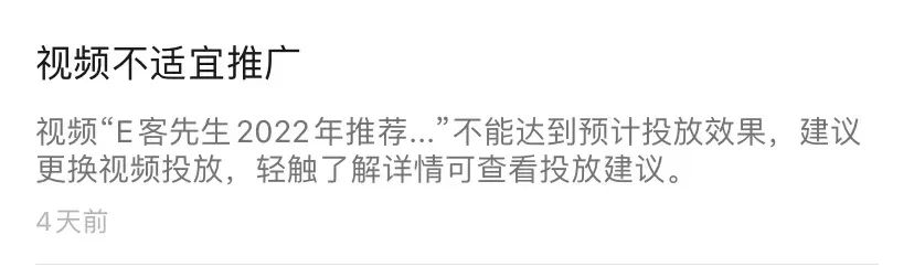 我获得了视频号7500“流量券”(创作者流量包),分享我的 ... ...-第5张图片-90博客网 我获得了视频号7500“流量券”(创作者流量包),分享我的 ... ...-第5张图片-90博客网