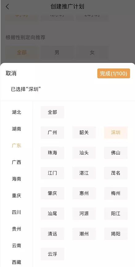 我获得了视频号7500“流量券”(创作者流量包),分享我的 ... ...-第8张图片-90博客网 我获得了视频号7500“流量券”(创作者流量包),分享我的 ... ...-第8张图片-90博客网