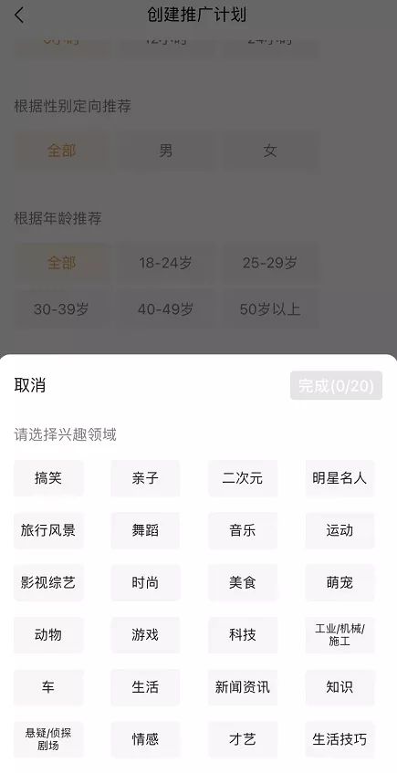 我获得了视频号7500“流量券”(创作者流量包),分享我的 ... ...-第9张图片-90博客网 我获得了视频号7500“流量券”(创作者流量包),分享我的 ... ...-第9张图片-90博客网