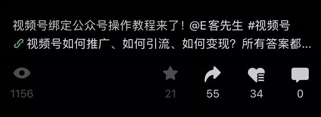 我获得了视频号7500“流量券”(创作者流量包),分享我的 ... ...-第12张图片-90博客网 我获得了视频号7500“流量券”(创作者流量包),分享我的 ... ...-第12张图片-90博客网