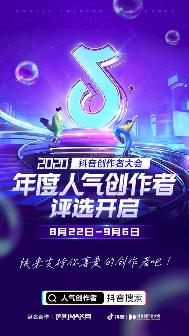 关于抖音运营的三个技巧，你都知道吗？-第3张图片-90博客网