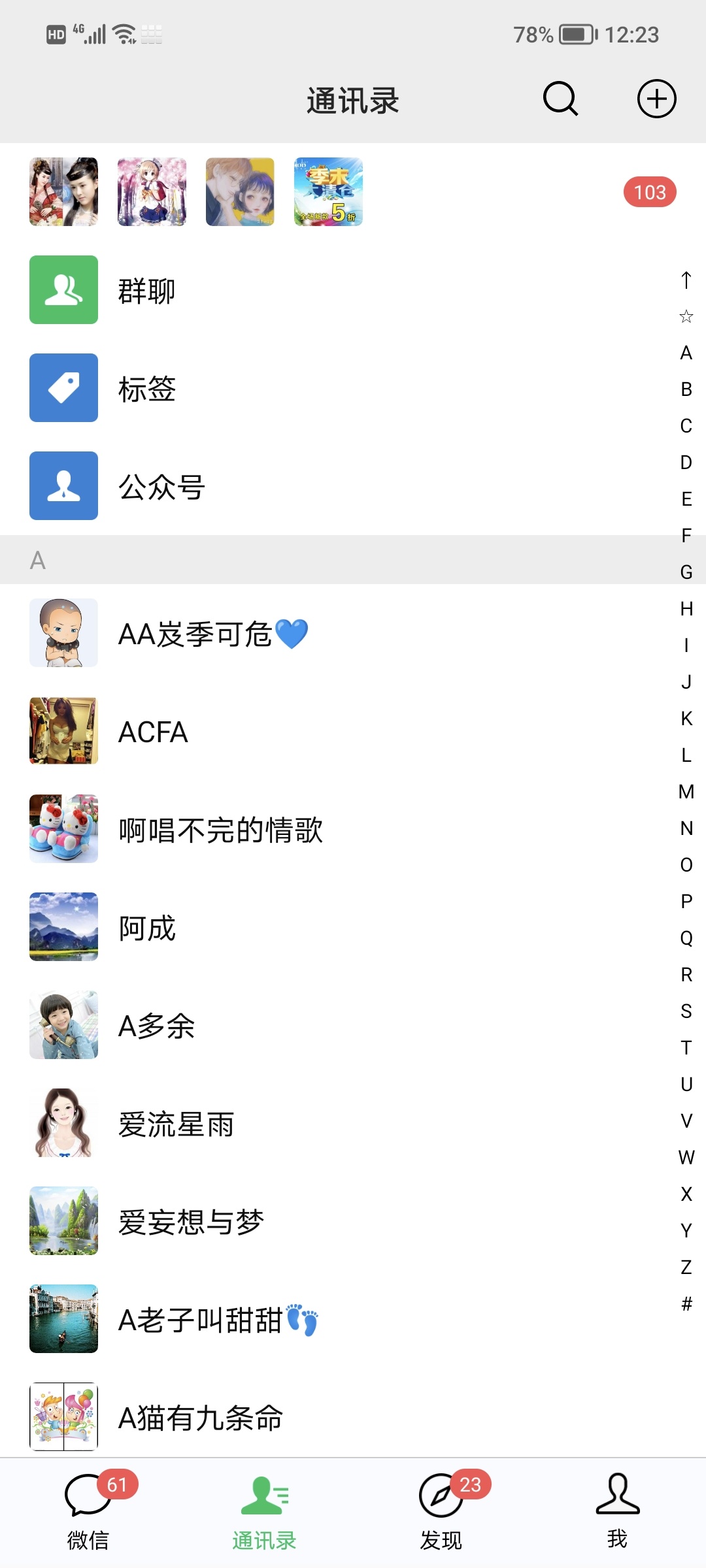 有什么引流好用的软件吗?-第5张图片-90博客网 有什么引流好用的软件吗?-第5张图片-90博客网