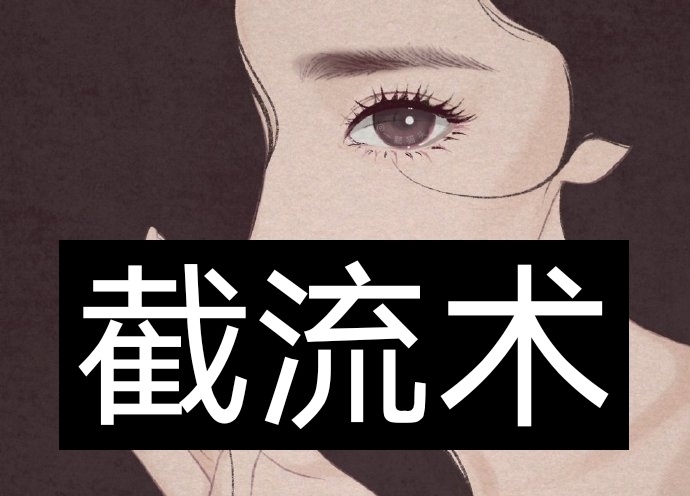 有什么引流好用的软件吗?-第1张图片-90博客网 有什么引流好用的软件吗?-第1张图片-90博客网