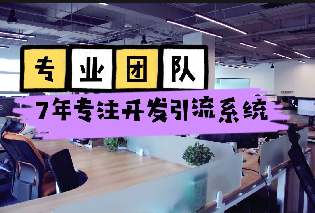 有什么引流好用的软件吗?-第2张图片-90博客网 有什么引流好用的软件吗?-第2张图片-90博客网