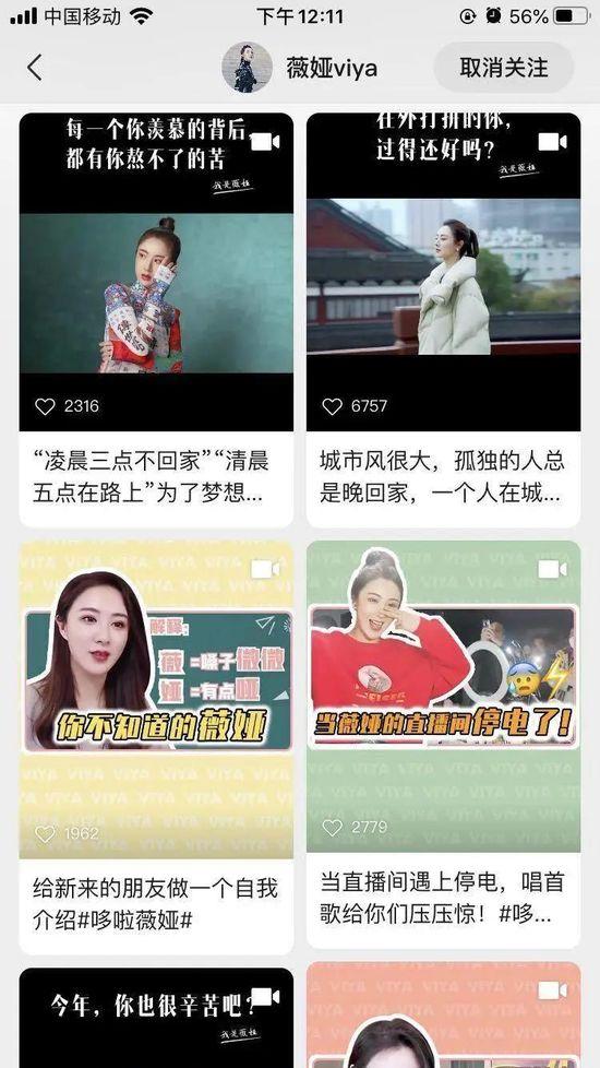 微信视频号如何开通运营...这篇文章解答您所有的问题-第5张图片-90博客网