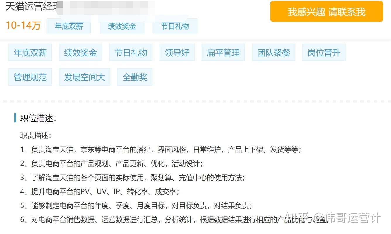 产品运营和电商运营有什么区别啊?-第1张图片-90博客网 产品运营和电商运营有什么区别啊?-第1张图片-90博客网