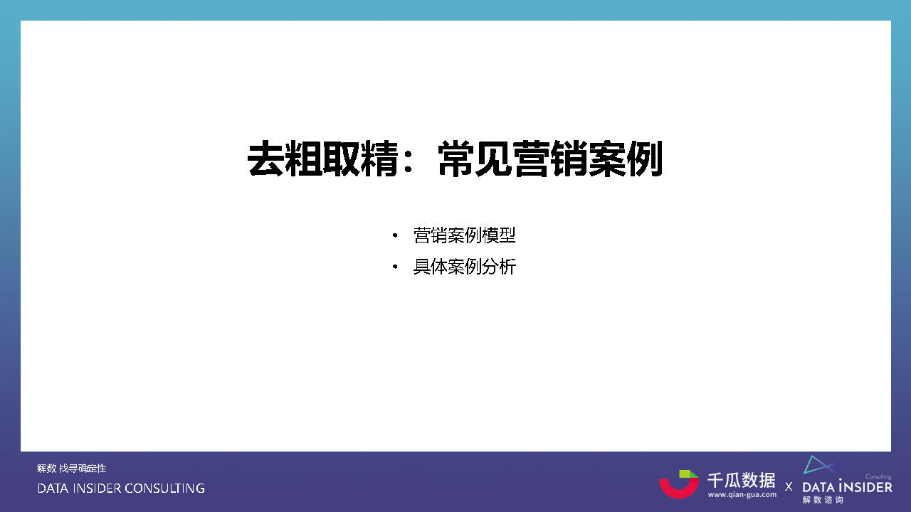 2021小红书内容营销数据洞察白皮书#数据报告-第25张图片-90博客网 2021小红书内容营销数据洞察白皮书#数据报告-第25张图片-90博客网