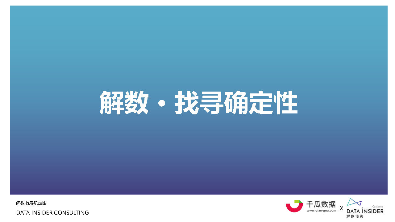 2021小红书内容营销数据洞察白皮书#数据报告-第43张图片-90博客网 2021小红书内容营销数据洞察白皮书#数据报告-第43张图片-90博客网