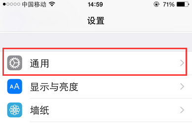 iphone手写怎么设置（苹果手机手写功能打开方法）-第2张图片-90博客网