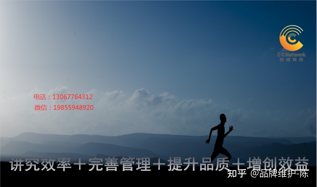 微商产品在电商平台禁止销售怎么操作？-第1张图片-90博客网