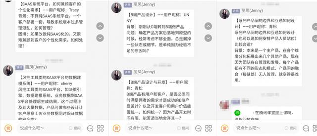 野路子、没人带的B端产品经理,2022年如何破局?-第8张图片-90博客网 野路子、没人带的B端产品经理,2022年如何破局?-第8张图片-90博客网