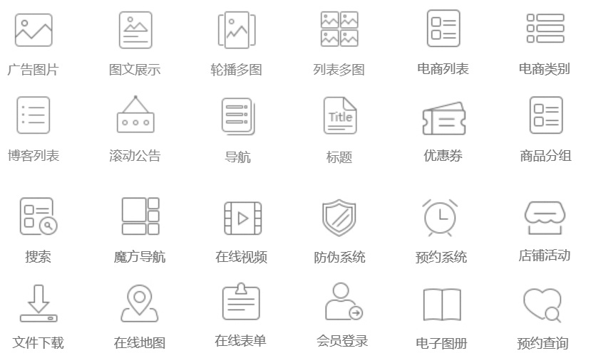 小程序商城报价，做一个小程序要多少钱？-第5张图片-90博客网