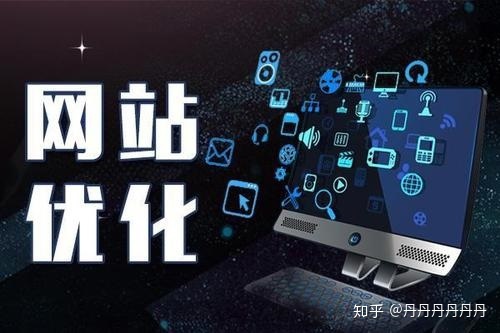 网站优化流程有哪些步骤-第1张图片-90博客网