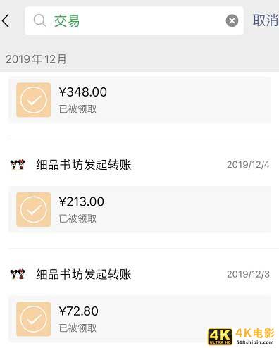 聊聊2021知乎好物推荐带货该怎么搞！-第8张图片-90博客网