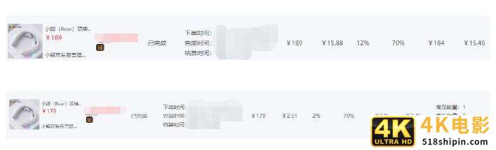 聊聊2021知乎好物推荐带货该怎么搞！-第6张图片-90博客网