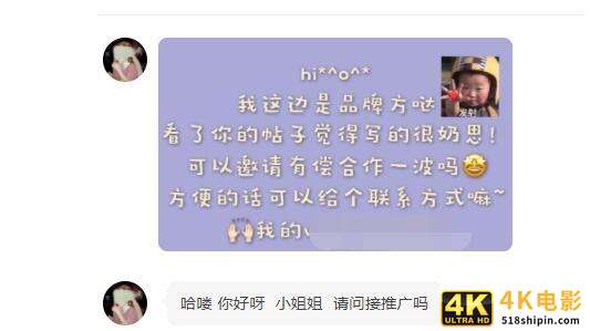 聊聊2021知乎好物推荐带货该怎么搞！-第9张图片-90博客网