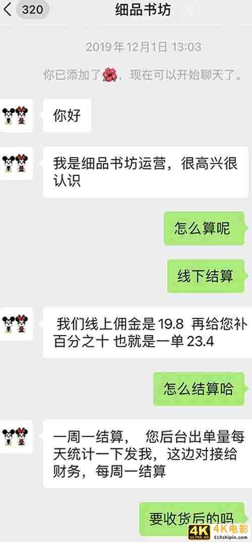 聊聊2021知乎好物推荐带货该怎么搞！-第7张图片-90博客网