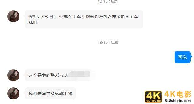 聊聊2021知乎好物推荐带货该怎么搞！-第11张图片-90博客网