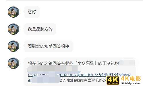 聊聊2021知乎好物推荐带货该怎么搞！-第10张图片-90博客网