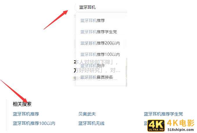 聊聊2021知乎好物推荐带货该怎么搞！-第13张图片-90博客网