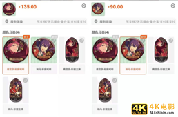 6·18新消费观察丨吃土买周边,“谷圈”年轻人的快乐你想象不到-第1张图片-90博客网 6·18新消费观察丨吃土买周边,“谷圈”年轻人的快乐你想象不到-第1张图片-90博客网