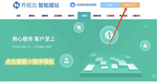 微信最新营销策略，如何利用抽奖活动吸引流量-第6张图片-90博客网