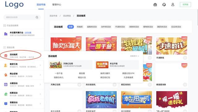 微信最新营销策略，如何利用抽奖活动吸引流量-第8张图片-90博客网