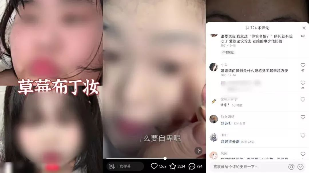 小红书运营:1年拆解5000篇爆文,换来一套流量密码-第2张图片-90博客网 小红书运营:1年拆解5000篇爆文,换来一套流量密码-第2张图片-90博客网