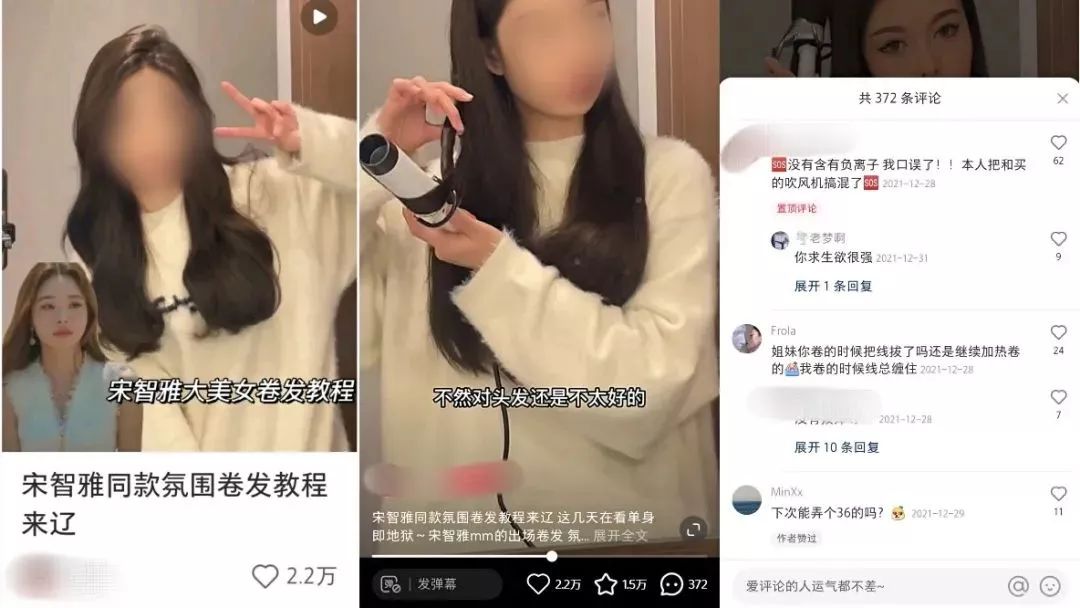 小红书运营:1年拆解5000篇爆文,换来一套流量密码-第7张图片-90博客网 小红书运营:1年拆解5000篇爆文,换来一套流量密码-第7张图片-90博客网
