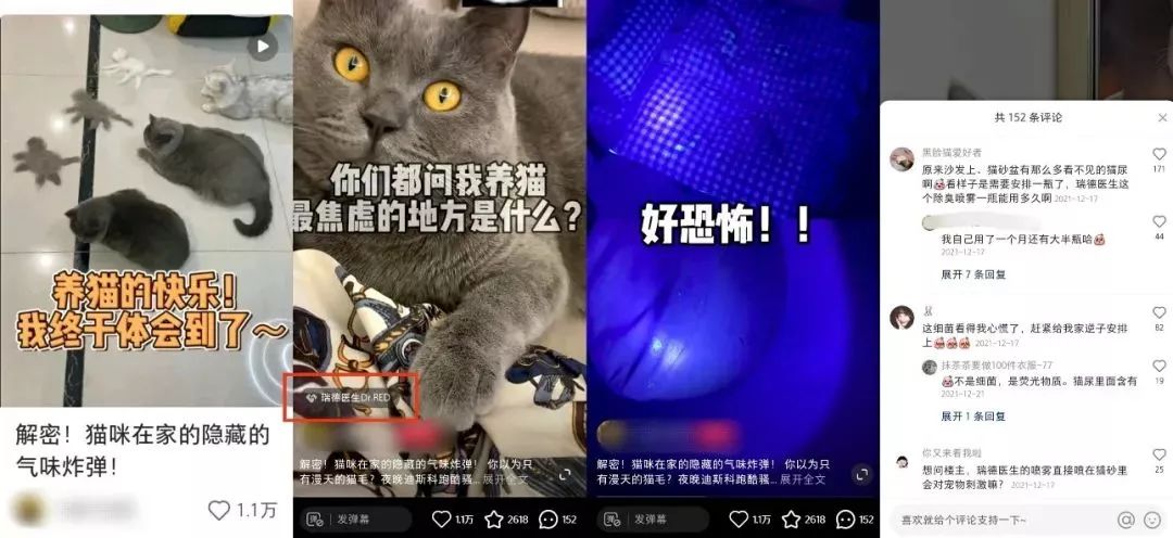 小红书运营:1年拆解5000篇爆文,换来一套流量密码-第9张图片-90博客网 小红书运营:1年拆解5000篇爆文,换来一套流量密码-第9张图片-90博客网